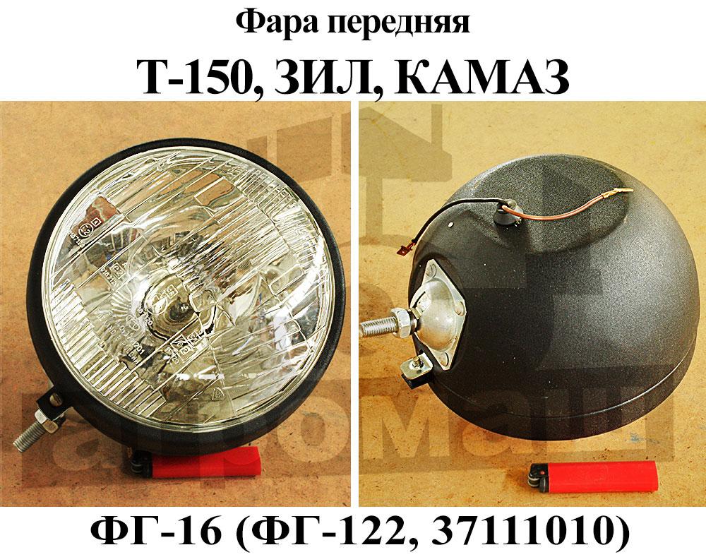 Фары на зил