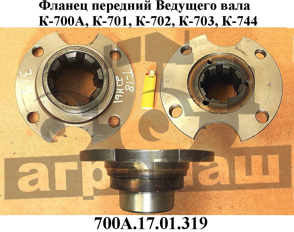 Втулка 700а 3400013 Втулка 700а 3400013