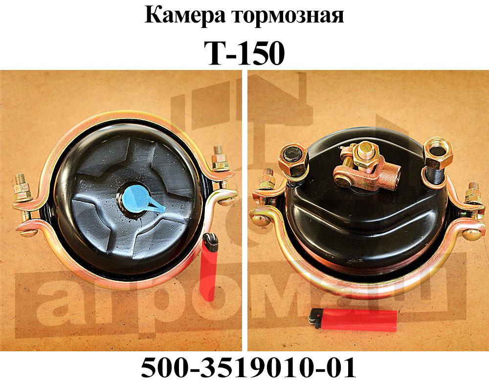 Запчасти маз ставрополь