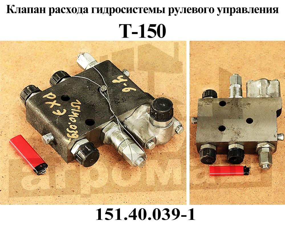 Клапан управления турбонаддувом Клапан управления турбонаддувом