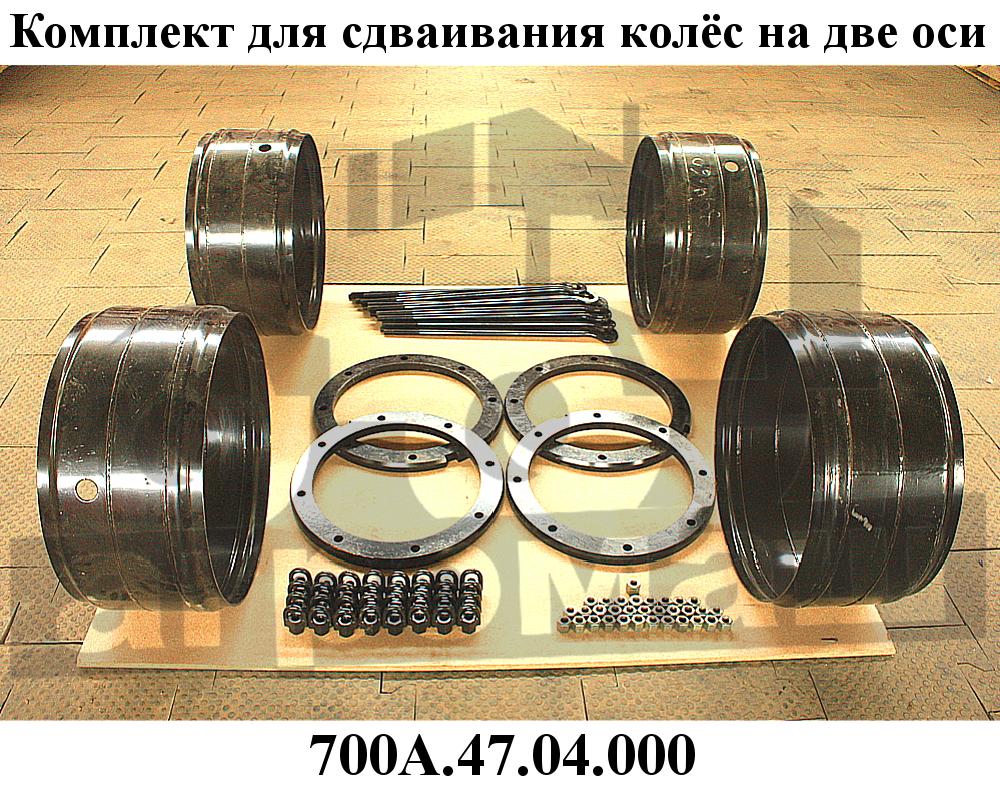Сальник бортовой к 700 Сальник бортовой к 700