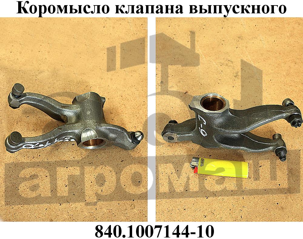 Выпускной клапан тмз