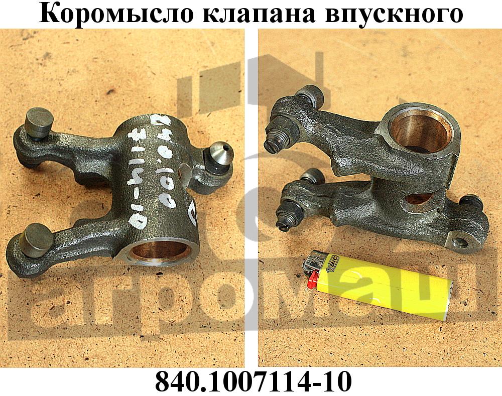 Сломалось коромысло клапана Сломалось коромысло клапана