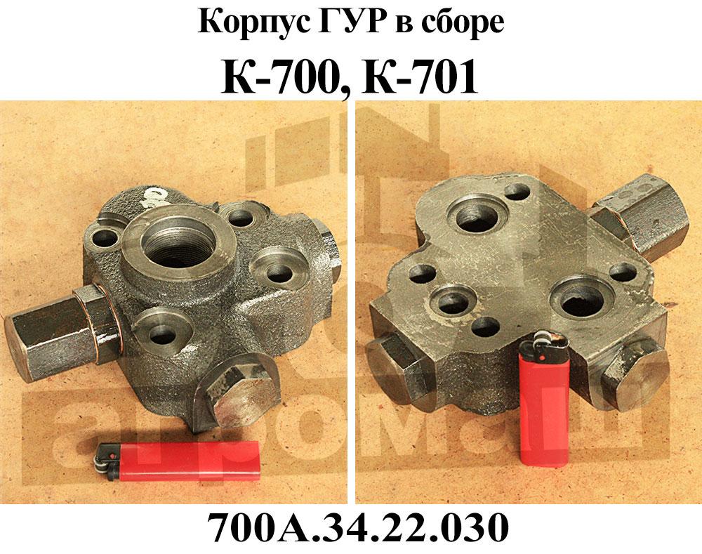 Ремкомплект гур к700