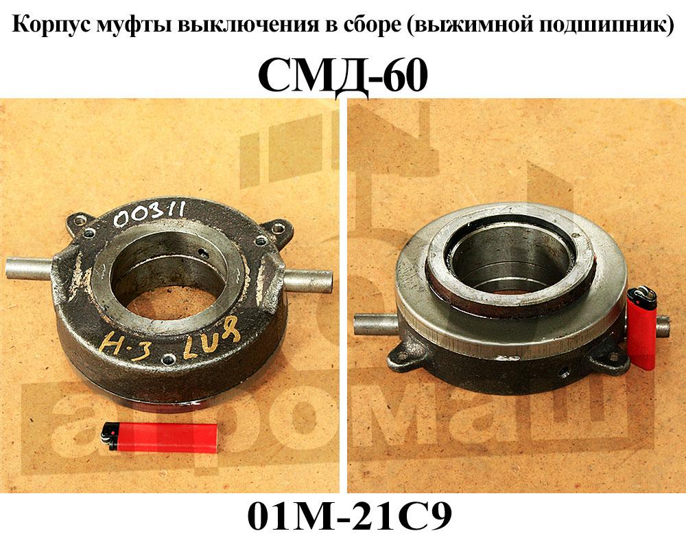 Проводка акпп 01м