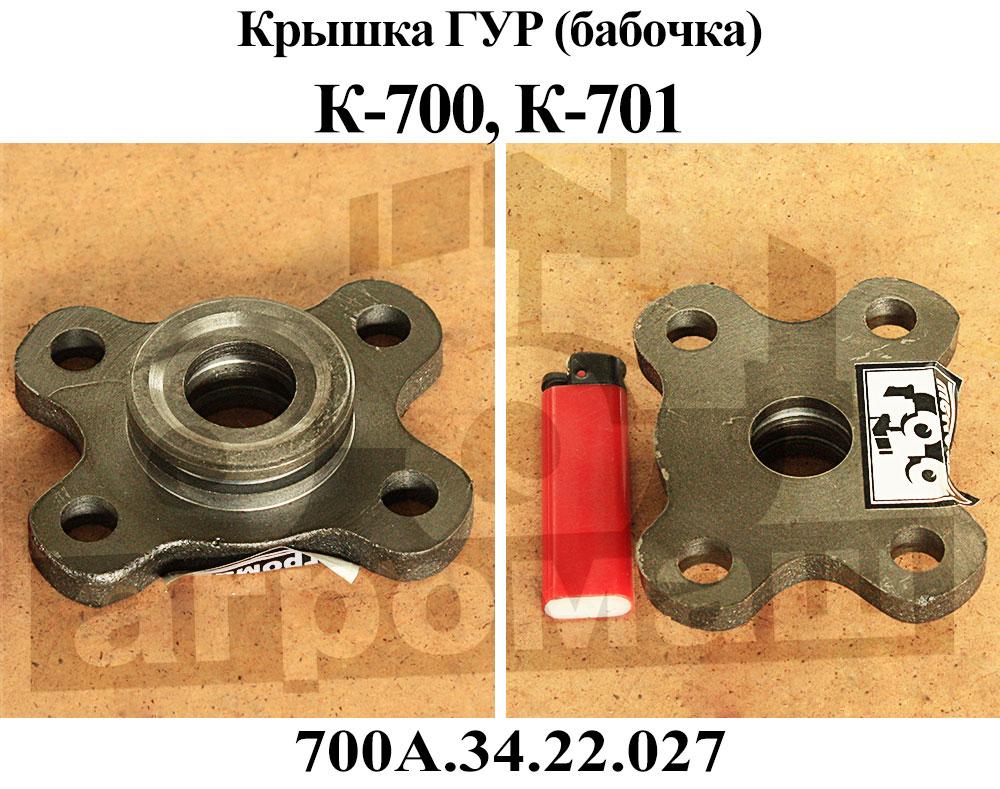 Крышка бачка гур маз