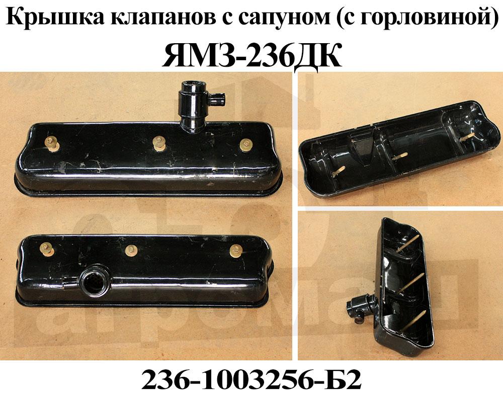 Крышка клапанов 1nz