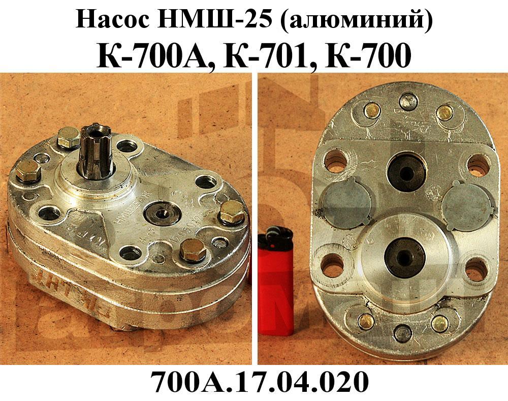 Части насоса автомобильного