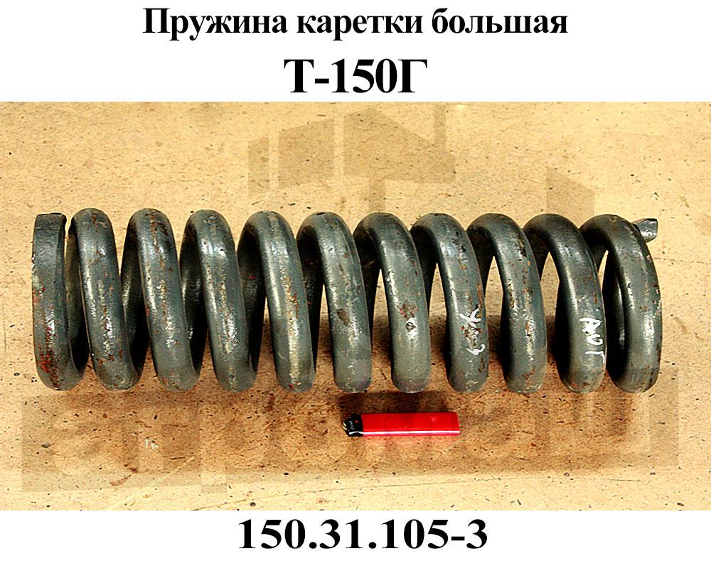 Вес волги 31 105