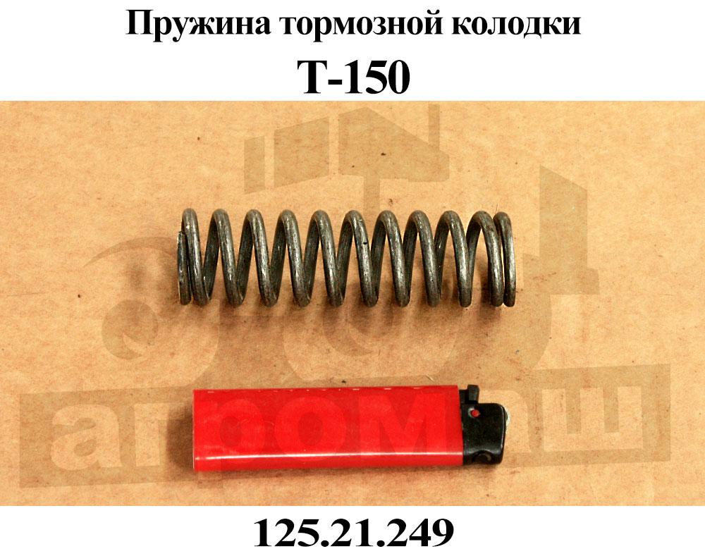 Пружина тормозной колодки bpw