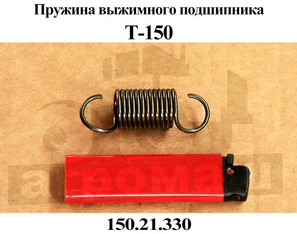 Пружина выжимного подшипника камаз