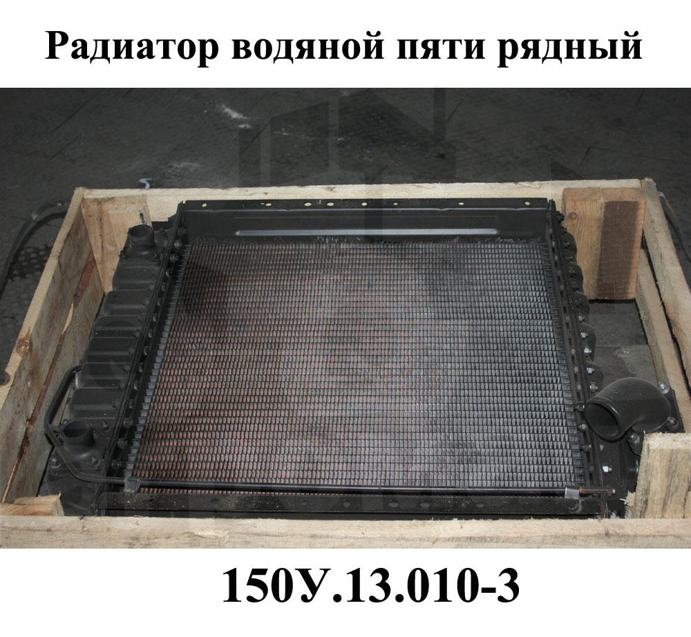 Ооо радиатор покров