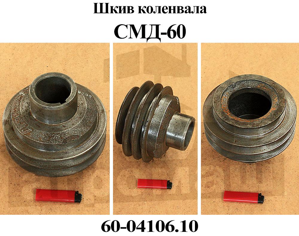 Шкив смд 111б