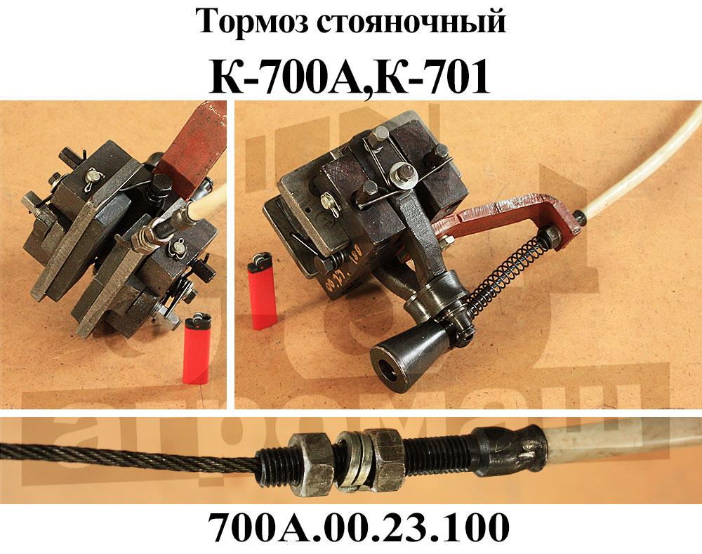 Втулка 700а 3400013 Втулка 700а 3400013