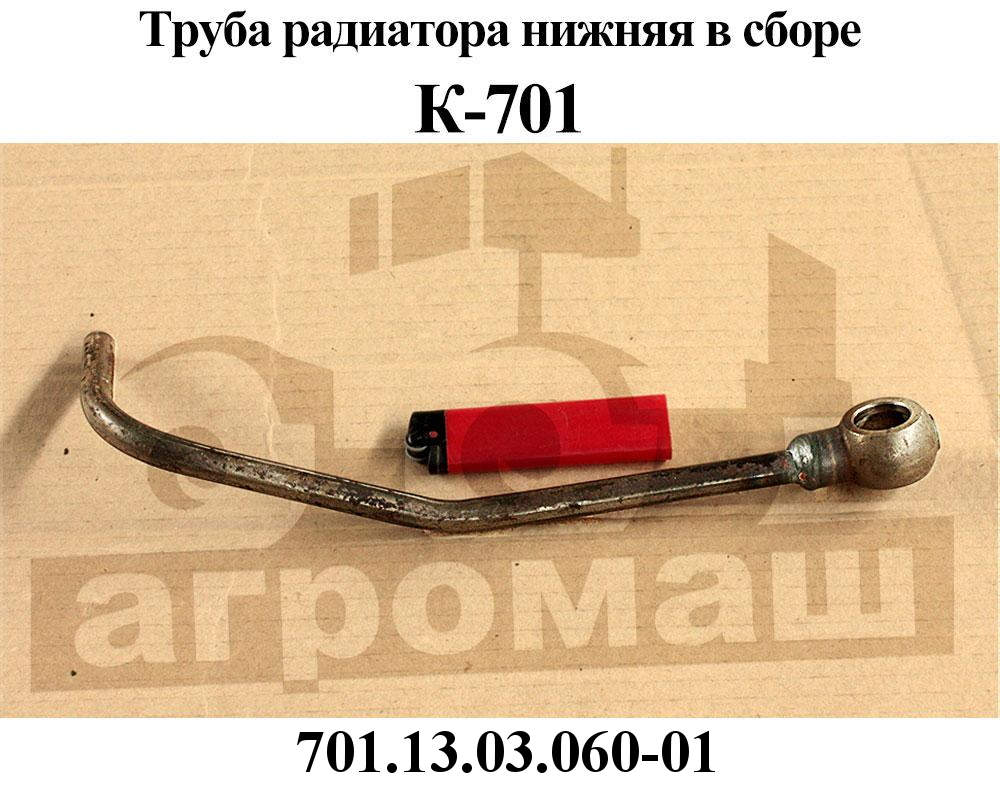 Труба радиатора 406