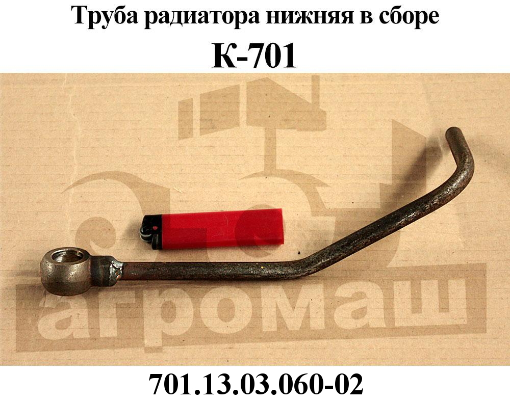 Труба радиатора 406