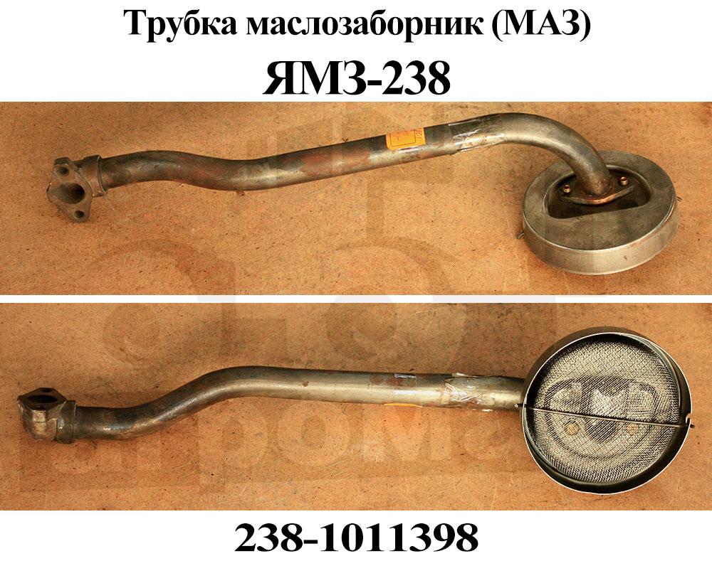 Трубка тнвд маз