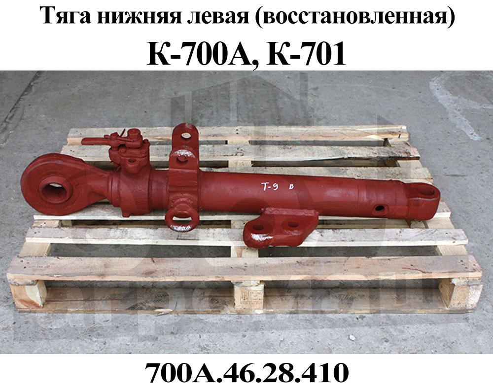 Двигатель к 700а