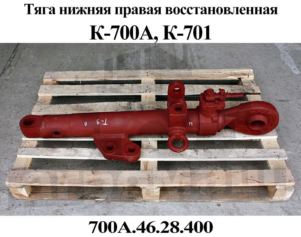 Предохранители к 700