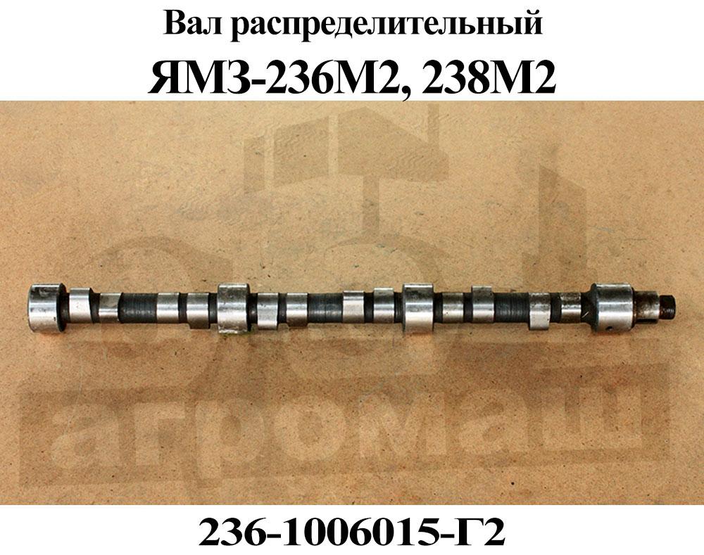 Комплект патрубков ямз 236 Комплект патрубков ямз 236
