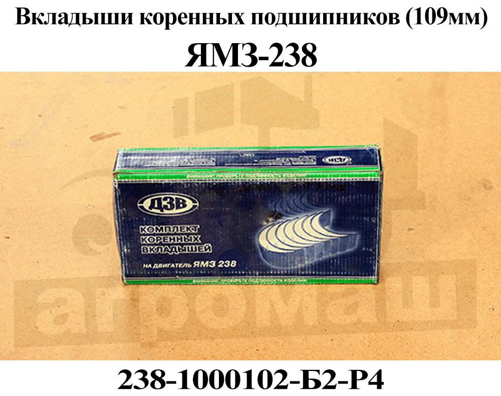 Вкладыш подшипника gelb