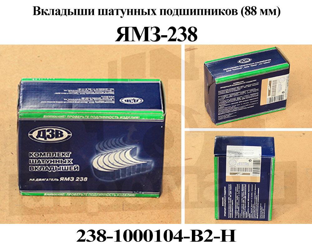 Вкладыш подшипника gelb