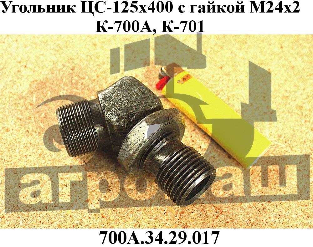 Втулка 700а 3400013 Втулка 700а 3400013